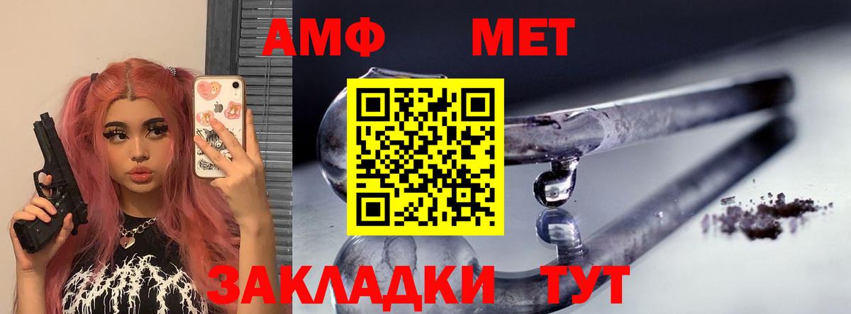 Амфетамин VHQ  Amphetamine  кракен ССЫЛКА  Вход с VPN  Пушкино  Amphetamine 