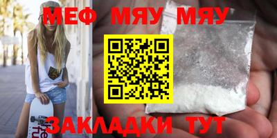 крисы Бугуруслан