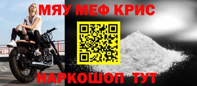 кристаллы Бузулук