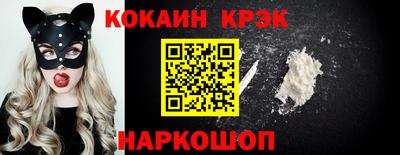 гашиш Будённовск