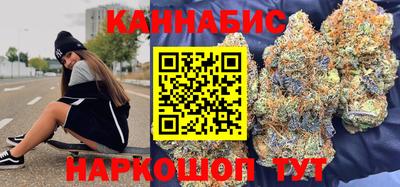 кристаллы Бузулук