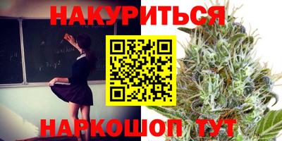 крисы Бугуруслан