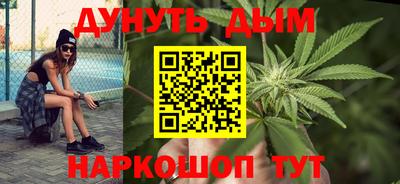 кристаллы Бузулук