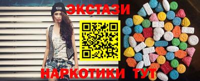 кристаллы Бузулук