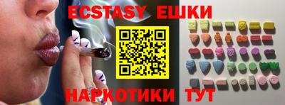 крисы Бугуруслан