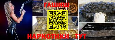 кристаллы Бузулук