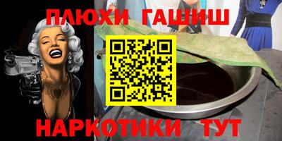кристаллы Бузулук