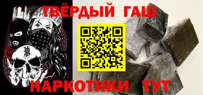 гашиш Будённовск