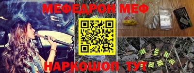 кристаллы Бузулук