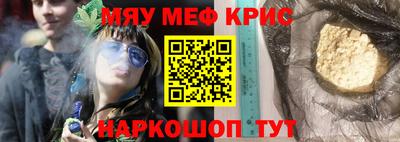 крисы Бугуруслан