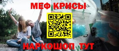 кристаллы Бузулук