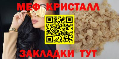 крисы Бугуруслан