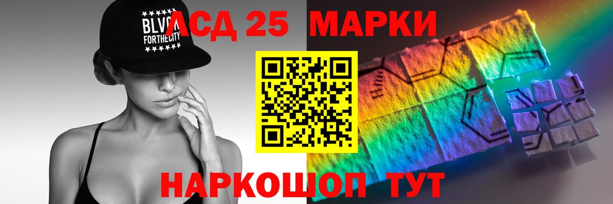 ЛСД экстази кислота  Вход с VPN  Лсд 25 экстази ecstasy  ЛСД экстази  Пушкино 