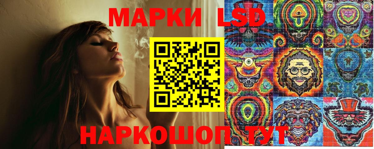 Наркотические марки  Наркотические марки 1500мкг  Вход с VPN  Пушкино 