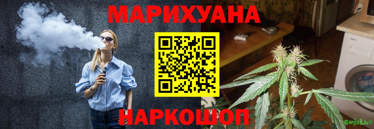 Бошки Шишки Bruce Banner Пушкино