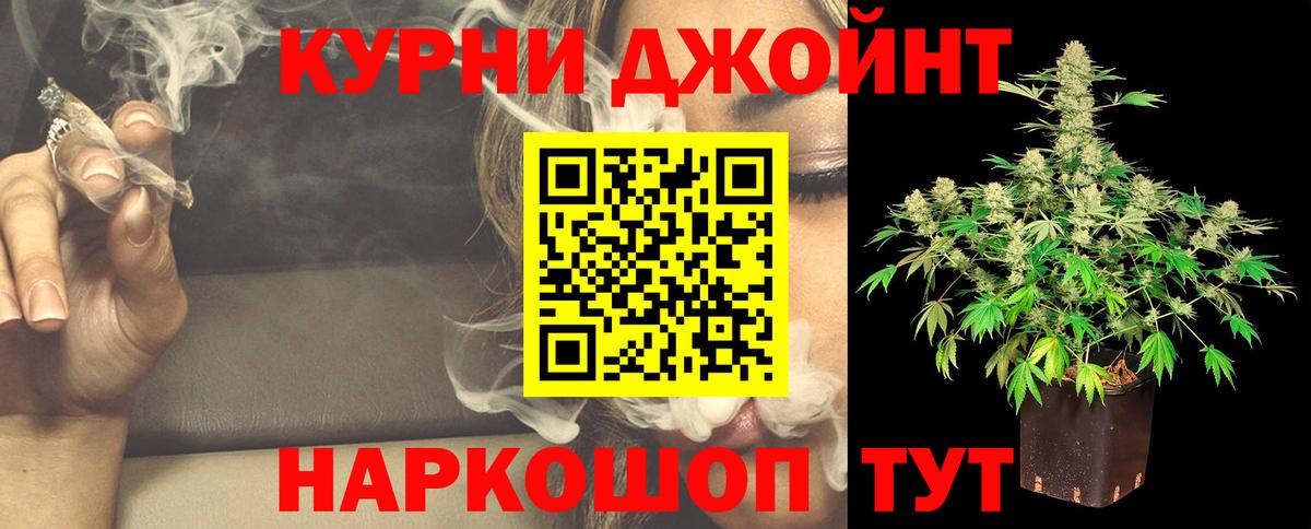 Шишки марихуана LSD WEED  Конопля VHQ  Вход с VPN  Пушкино  Каннабис AK-47  Конопля AK-47 